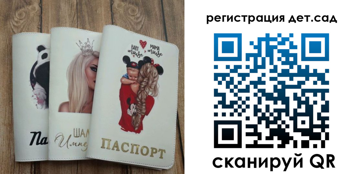 временная регистрация для школы в Кунгуре