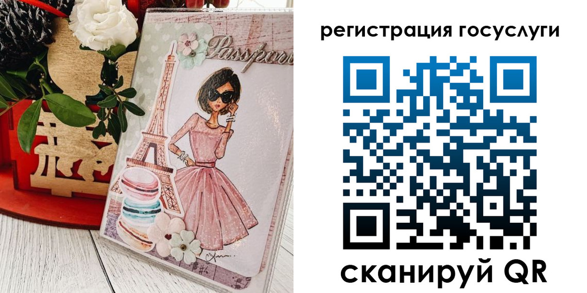 прописка для военкомата в Кунгуре