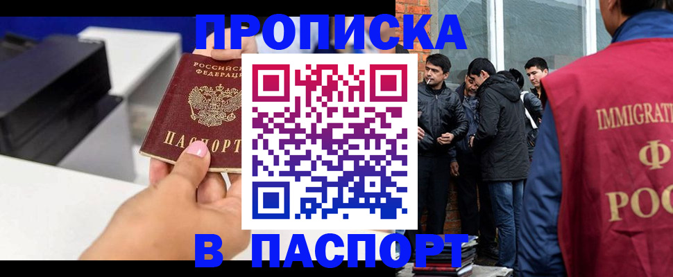 где прописаться в Кунгуре
